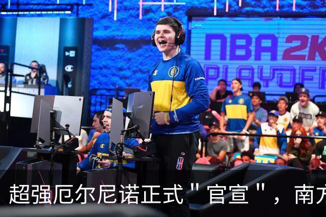 超强厄尔尼诺正式＂官宣＂，南方人这个冬天，可能比你想的更折腾