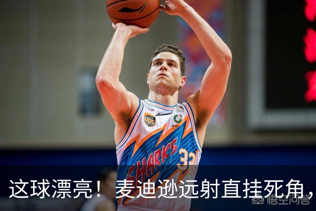 这球漂亮！麦迪逊远射直挂死角，热刺1-0领先考文垂