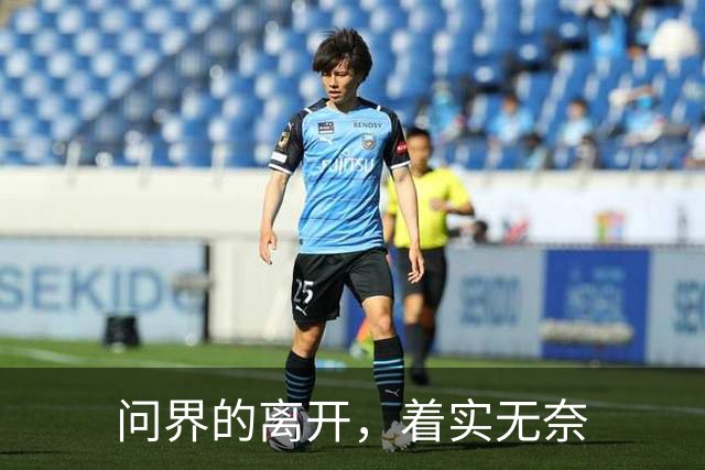 问界的离开，着实无奈