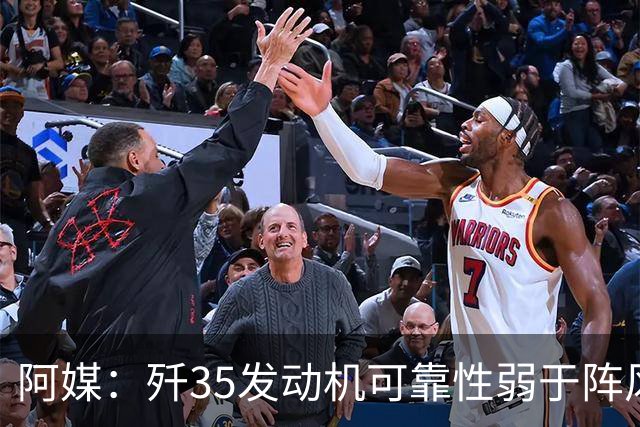 阿媒：歼35发动机可靠性弱于阵风，所以埃及选择法国达索公司