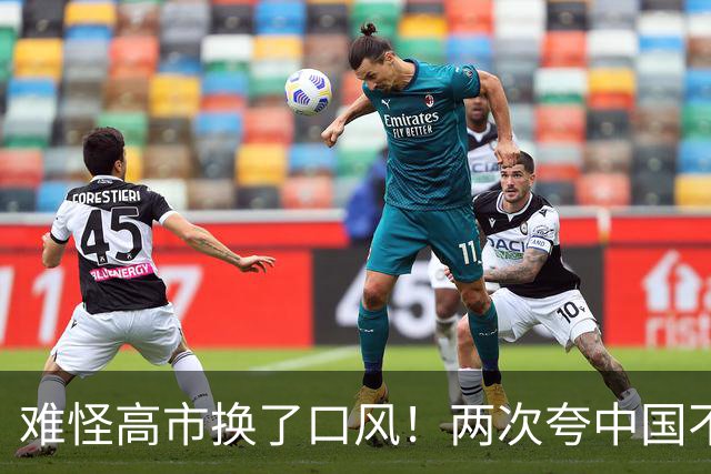 难怪高市换了口风！两次夸中国不是良心发现，日企爆发破产潮了！