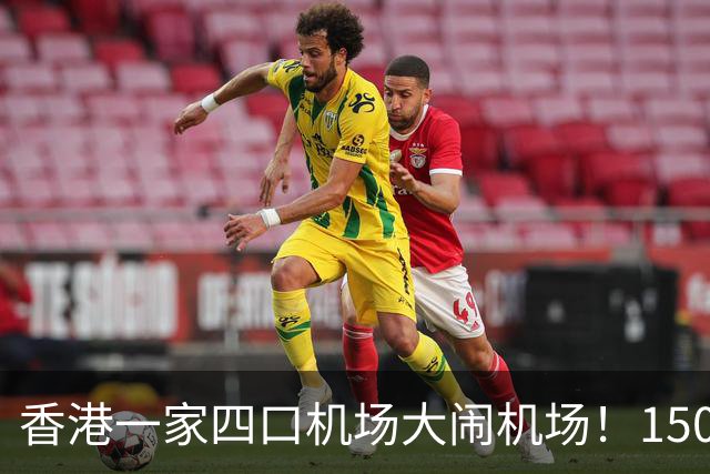 香港一家四口机场大闹机场！1500元机票不含餐，竟要求升商务舱……