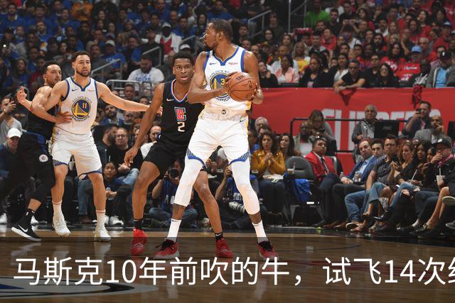 马斯克10年前吹的牛，试飞14次终于入轨，却只绕地球飞了两圈
