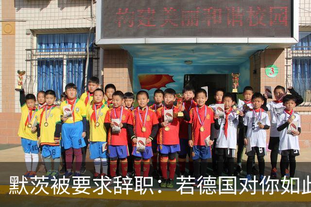 默茨被要求辞职：若德国对你如此宝贵，去找德总统解除你的职务