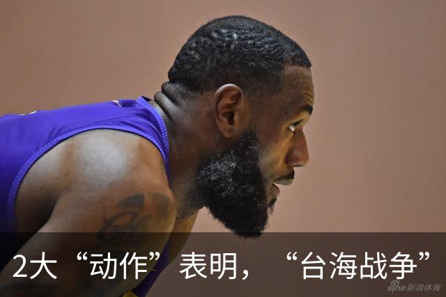2大“动作”表明，“台海战争”可能爆发？美国可不要犯历史错误