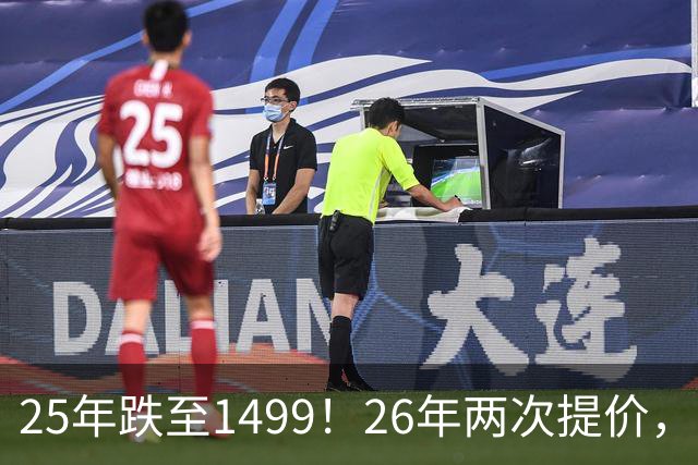 25年跌至1499！26年两次提价，茅台如今是谁在喝